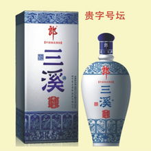 产品推荐 四川泸州三溪酒类 集团 销售有限责任公司